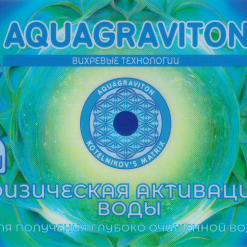 Устройство для физической активации воды GRAVITON